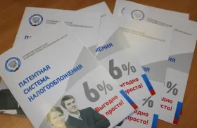 Патент для общепита в 2023 году — что ждет ИП и на что обратить внимание Патент для общепита в 2023 году — что ждет ИП и на что обратить внимание